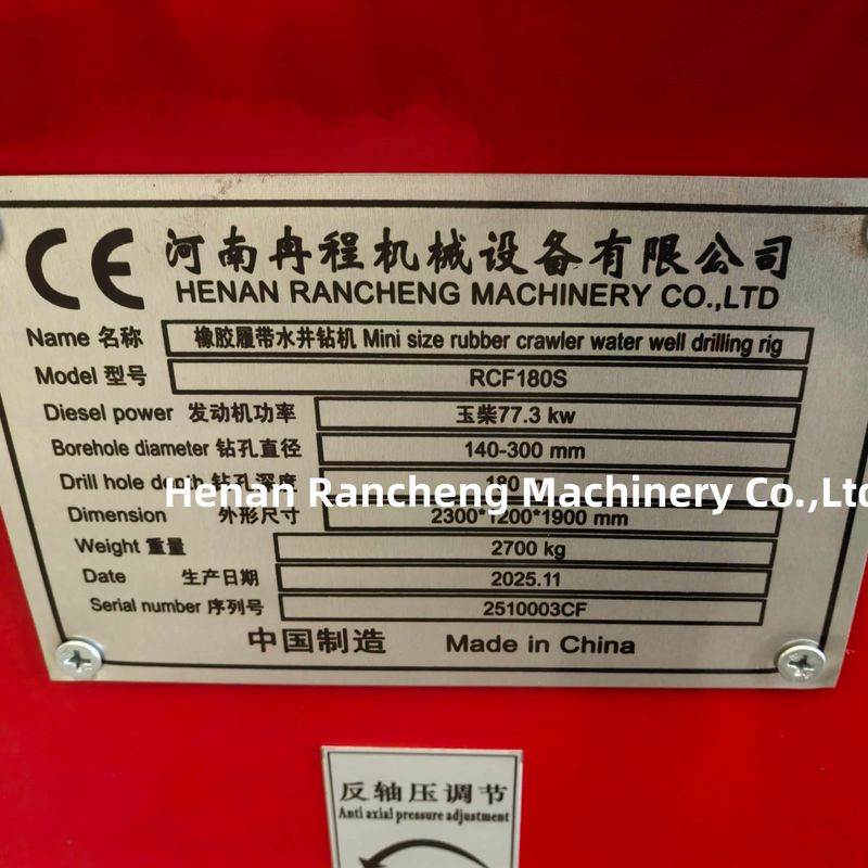 水井の掘削のための0.8t掘削機腕を持つ水井掘削リグマシン RCF180Sをアップグレードする