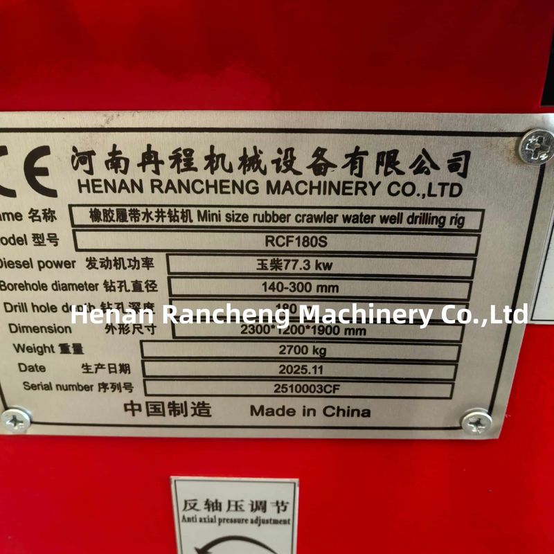 RCF180S 水井掘削リグマシン 0.8t エグババターアーム 1.7-2.5Mpa 空気圧