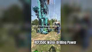 欧州におけるRCF350C